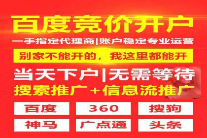 信息流代运营案例：打造爆款产品